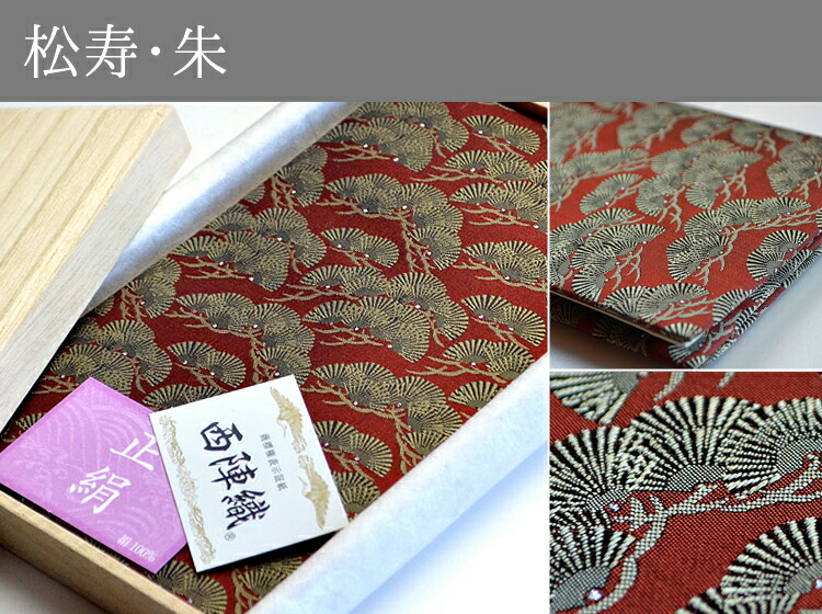 楽天市場】【袱紗2点】選べる 西陣織高級金封ふくさ2点セット・桐