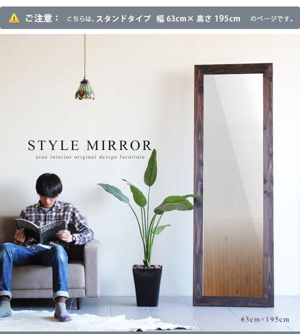 楽天市場】姿見 飛散防止 スタンドミラー 日本製 アンティーク 鏡 全身