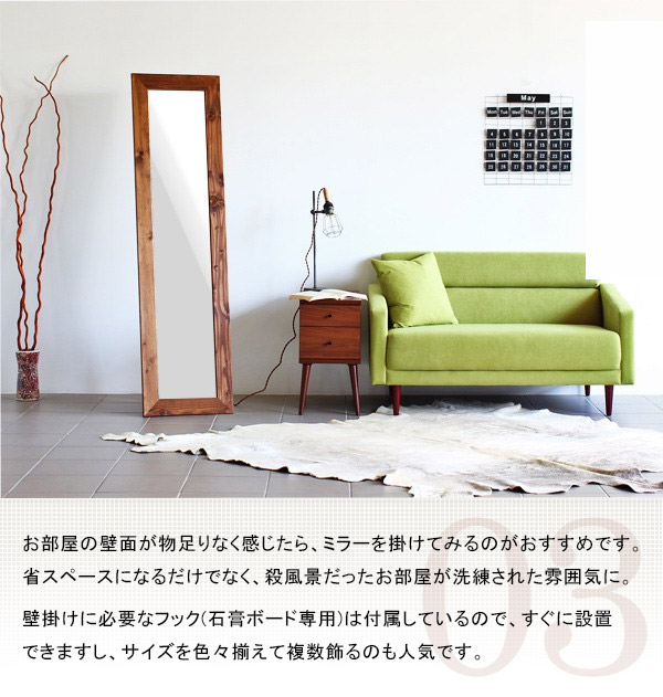 楽天市場】スタンドミラー アンティーク 姿見 飛散防止 鏡 全身 大型