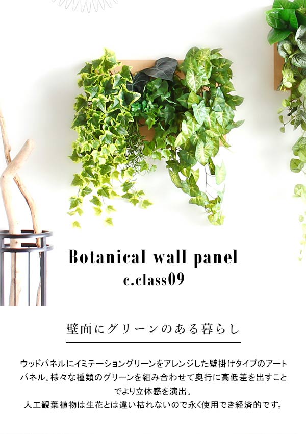 楽天市場】人工観葉植物 光触媒 観葉植物 壁掛け フェイク オフィス