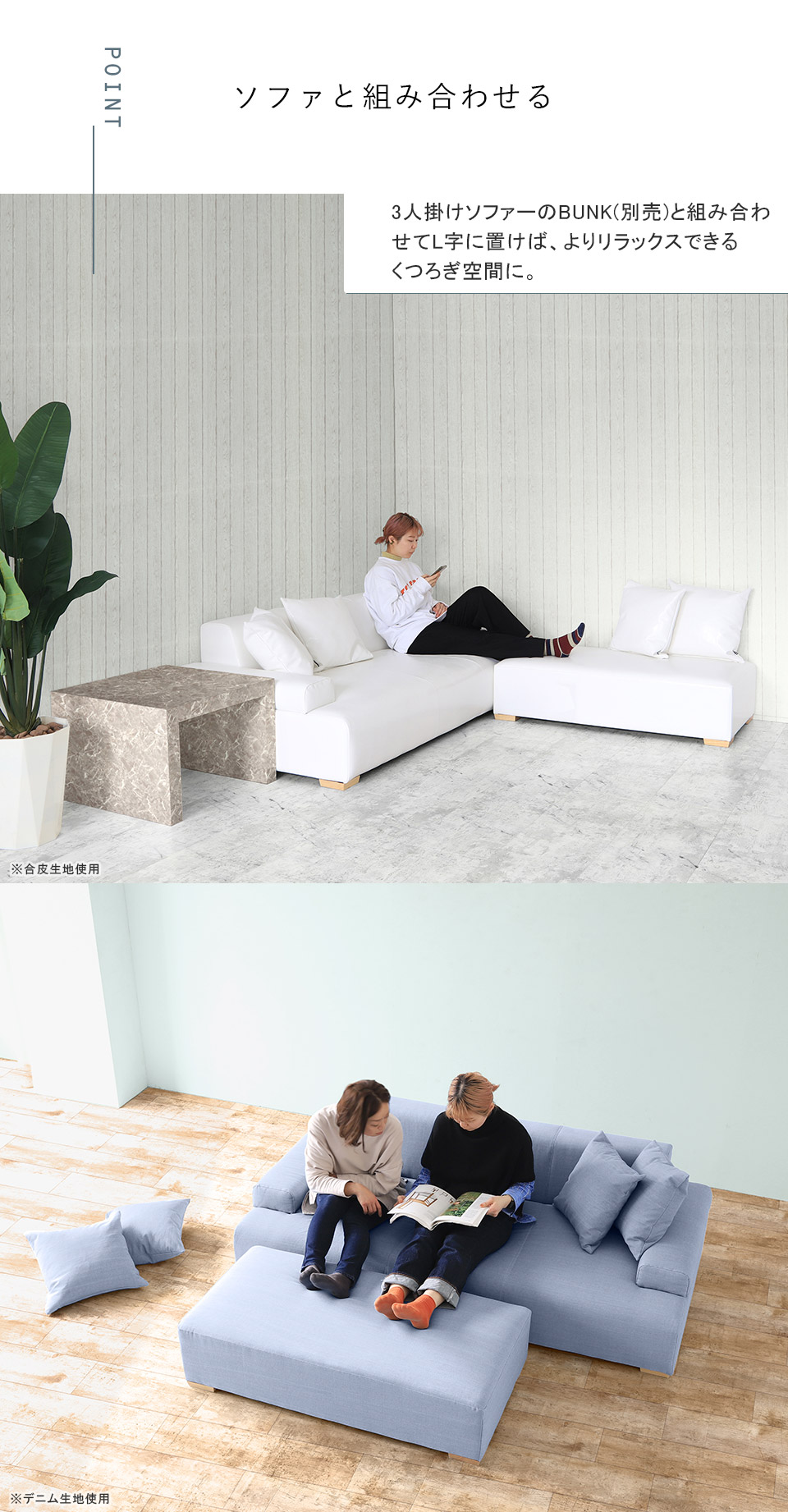 楽天市場】スツール 2人 ロングオットマン ベンチ オットマン デニム