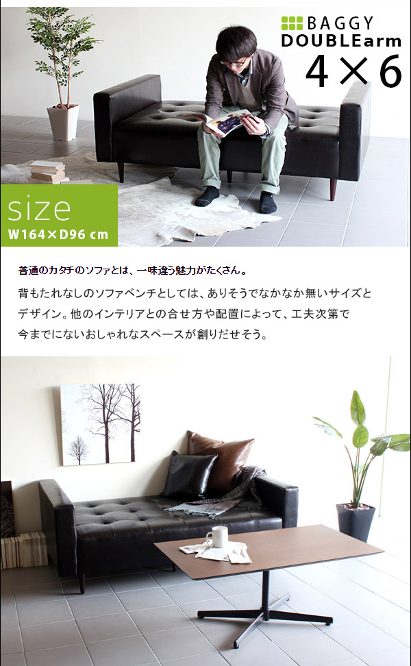 楽天市場】ソファベンチ リビング ベンチ ソファー 3人掛け ベンチ