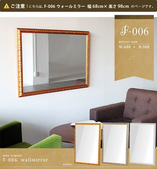 楽天市場】ミラー 鏡 全身鏡 壁掛け 大型 姿見 おしゃれ 壁掛けミラー