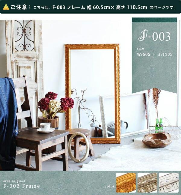 楽天市場】アンティークフレーム 壁飾り シャビーシック 雑貨 壁掛け