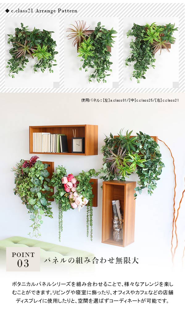 楽天市場】光触媒 観葉植物 グリーン ウォールグリーン 造花 壁掛け