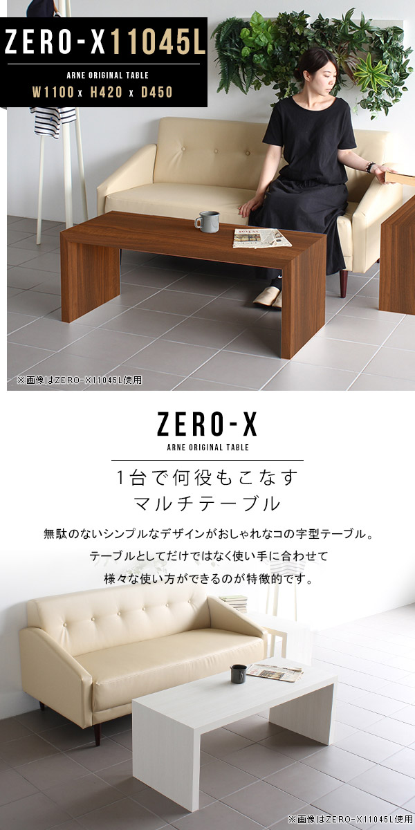 楽天市場】コの字ラック ディスプレイラック ラック コの字 おしゃれ