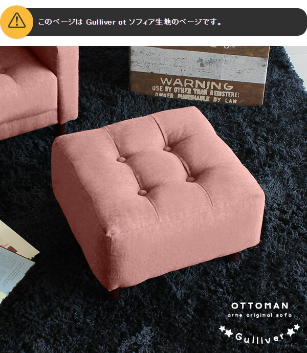 楽天市場】ロースツール オットマン ミニ ミニチェア スツール 小さい