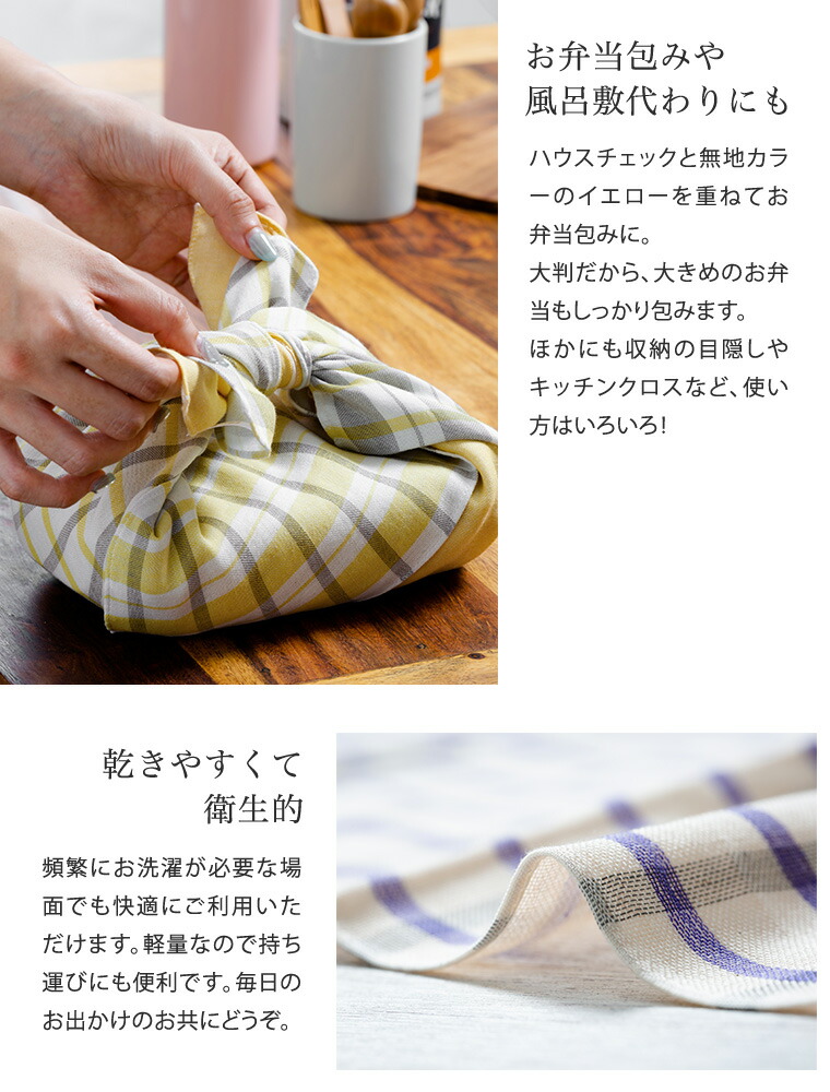 楽天市場】ガーゼハンカチ 2枚セット 大判 48×48cm ダブルガーゼ 生地