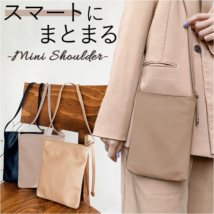 ショルダーバッグ レディース 斜めがけ 大人 通販 ショルダーバック