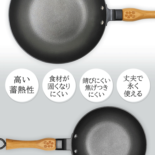 楽天市場】【割引】鉄フライパン 日本製 20cm 26cm 鉄製フライパン