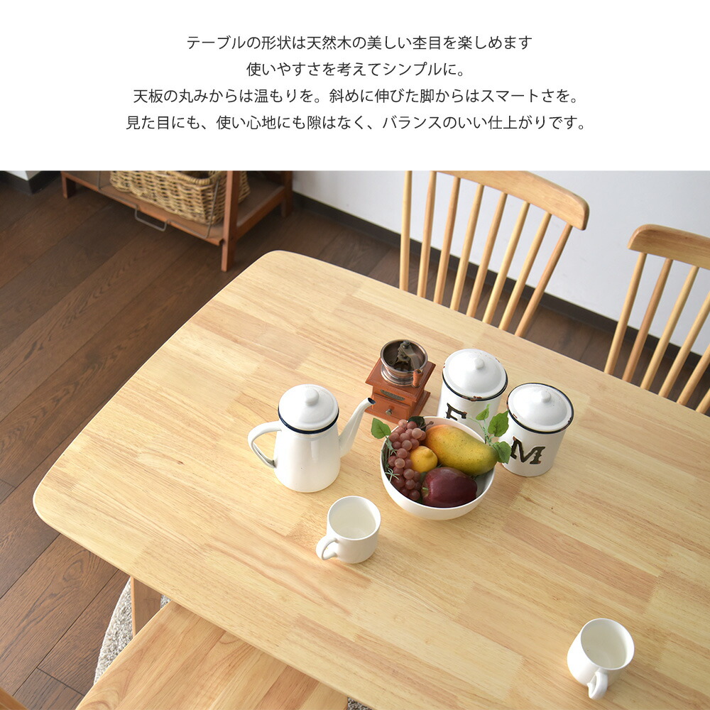 楽天市場】ダイニングテーブルセット 4人掛け 幅130cm 4人用