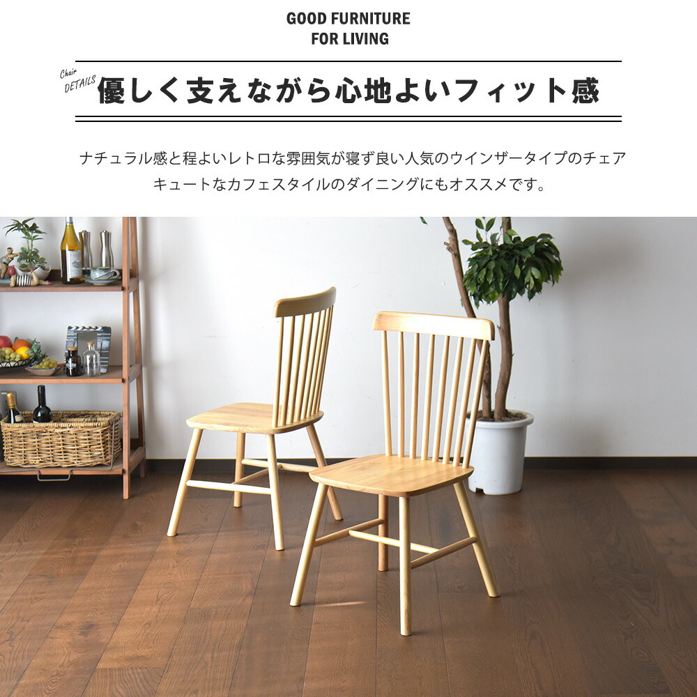 楽天市場】ダイニングテーブルセット 4人掛け 幅130cm 4人用