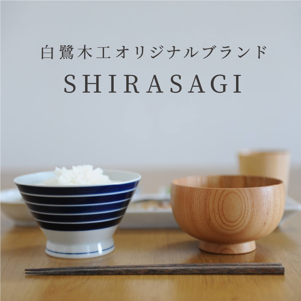 楽天市場】白鷺木工 パーソナルなおひつ 全2種 おひつ 国産天然木 日本