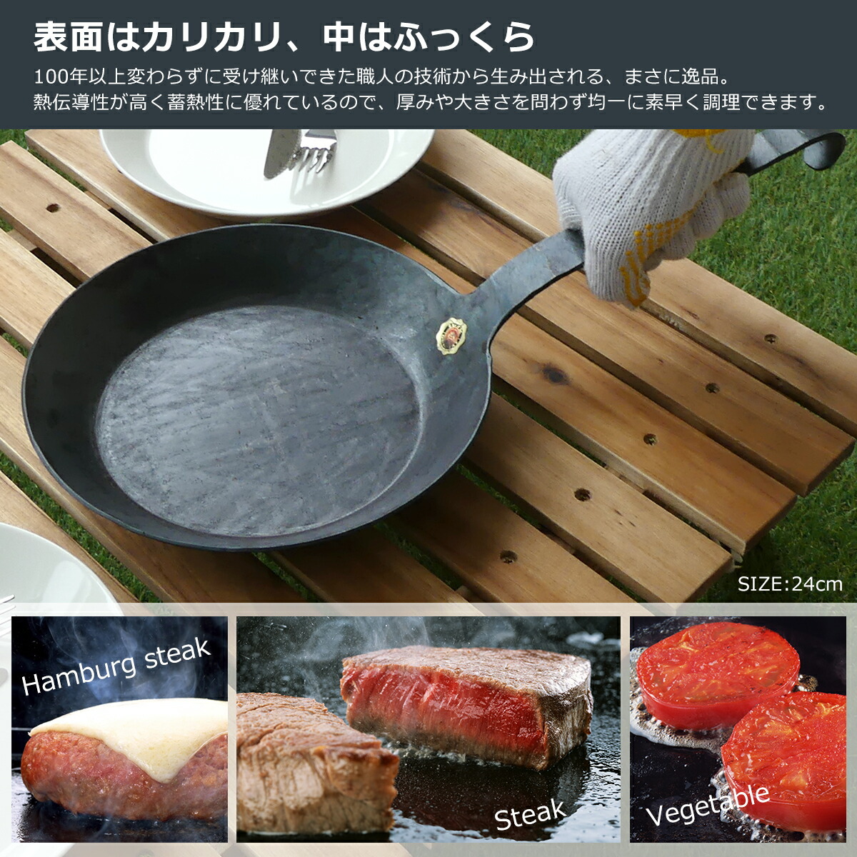 楽天市場】フライパン ターク クラシック 鉄フライパン 28cm Turk