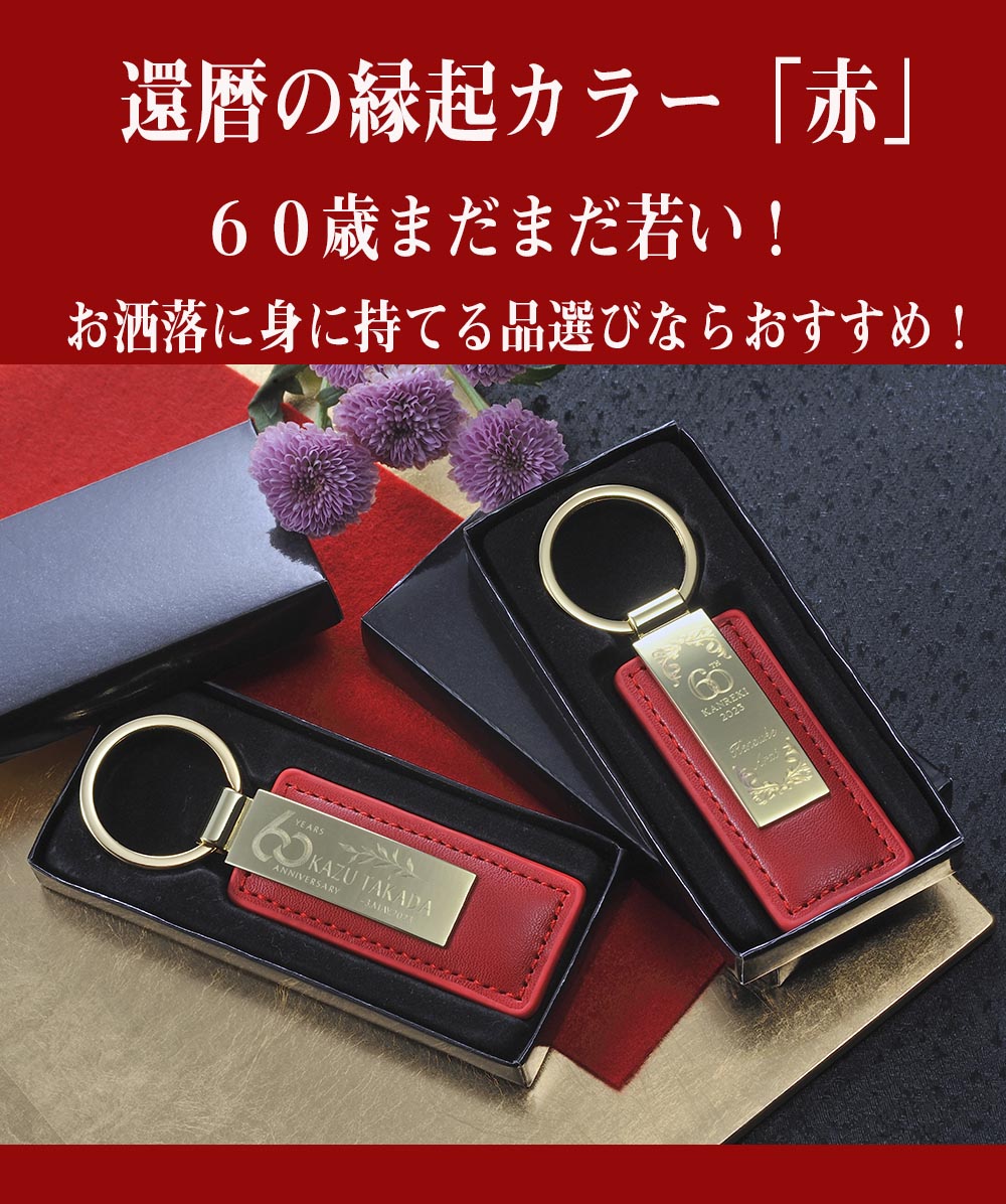 楽天市場】名入れ MXX キーホルダー カラーレザー メタルプレート