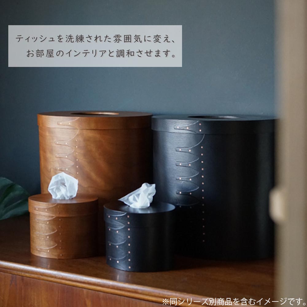 楽天市場】シェーカーティッシュボックス ブラック ナチュラル