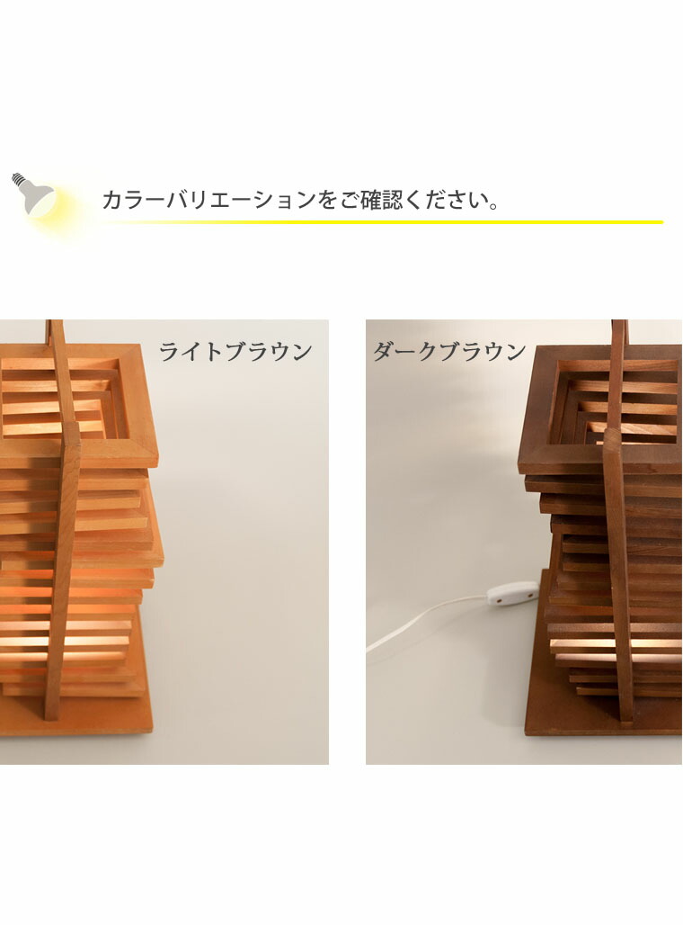 楽天市場】間接照明 ヒキダシ テーブルスタンド テーブルライト