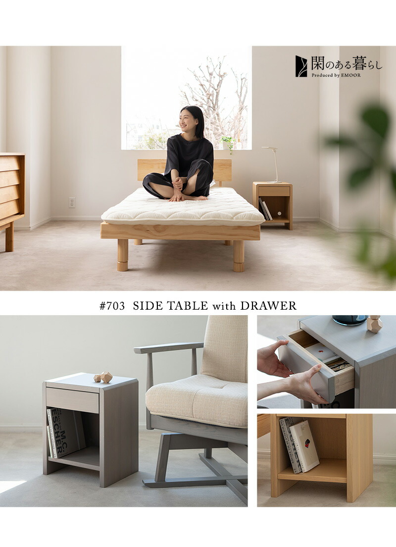 楽天市場】【在庫処分】サイドテーブル 脇机 引き出し付き 完成品 木製