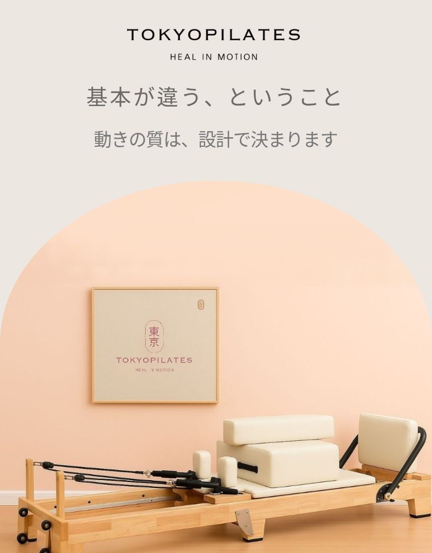 楽天市場】折りたたみ式ピラティスリフォーマーマシンピラティス