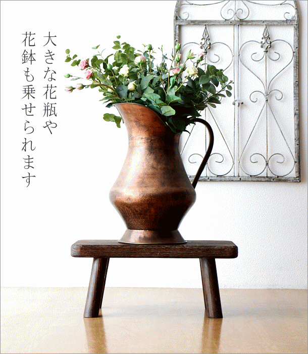 楽天市場】花台 フラワースタンド 木製 天然木 おしゃれ ナチュラル