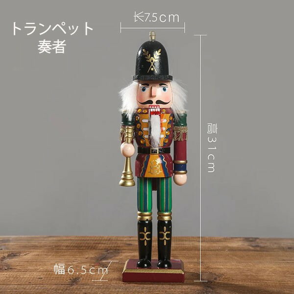 楽天市場】くるみ割り人形 置物 手作り おもちゃ ハンドメイド 置物