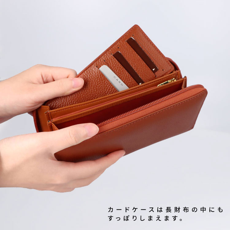 長財布 本革 コインが分けられる 財布 カードケース付き 4090 4091