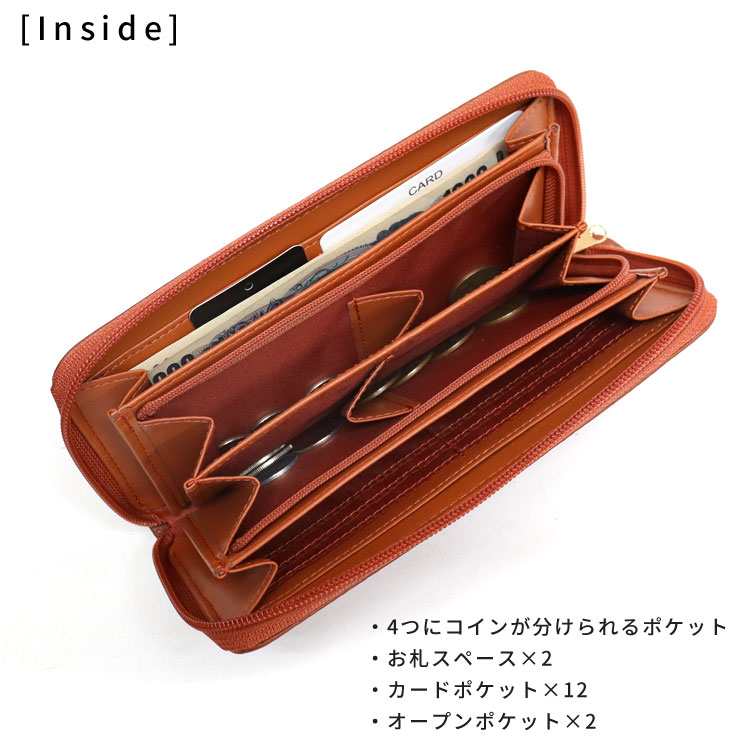 長財布 本革 コインが分けられる 財布 カードケース付き 4090 4091
