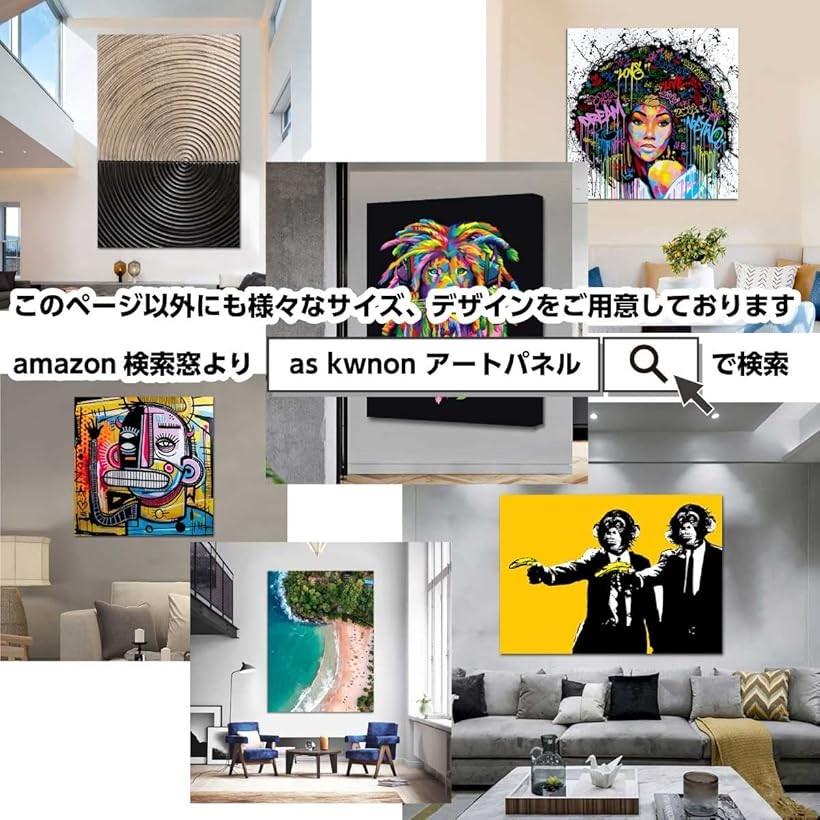 楽天市場】【楽天ランキング1位入賞】アートパネル 樹木 自然 W60cm