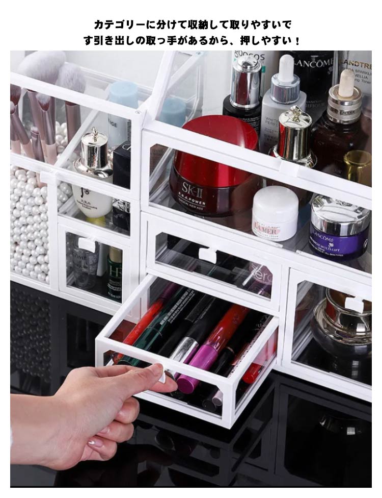 楽天市場】コスメ収納 蓋付き 大容量 化粧品収納ボックス メイク