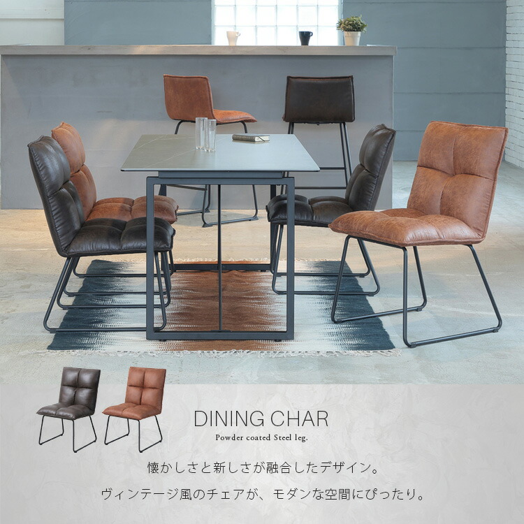 楽天市場】ダイニングチェア ファブリックチェア ヴィンテージ風