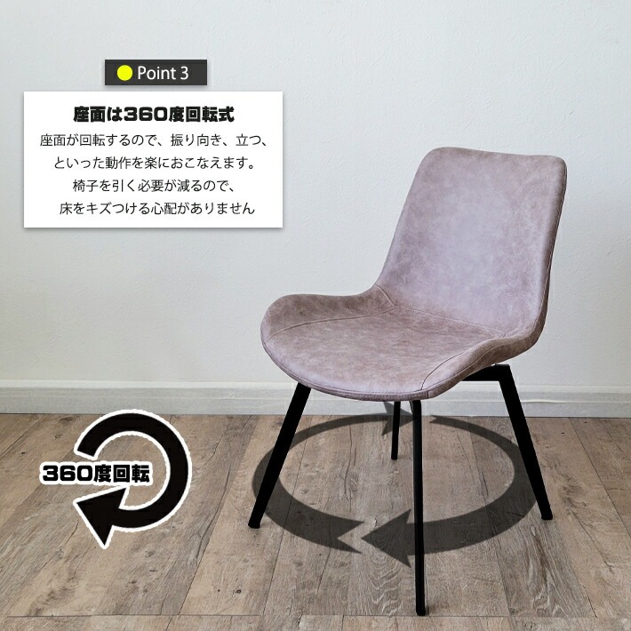 楽天市場】ダイニングチェア 回転 2脚セット おしゃれ グレー レザー