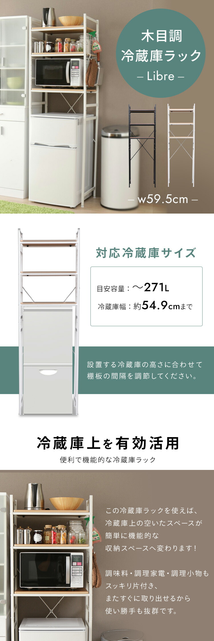 楽天市場】冷蔵庫ラック 一人暮らし 幅60 3段 レンジラック レンジ台