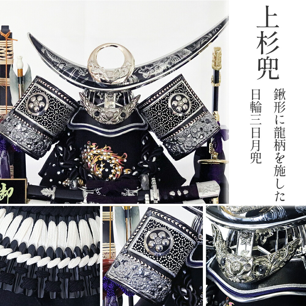 楽天市場】【雛人形限定クーポン配布中】 五月人形 兜ケース飾り 寿慶