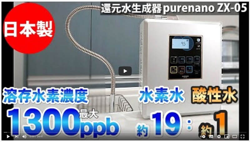 楽天市場】【あす楽対応】 フジ医療器 純正カートリッジ FW-13CM