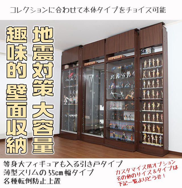 楽天市場】JAJAN超ワイド コレクションラック 幅83cm×深型39cm奥行×高