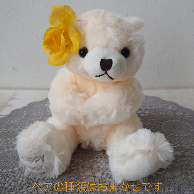 楽天市場】【アウトレット 訳あり】 ぬいぐるみ 特価ベア くまの