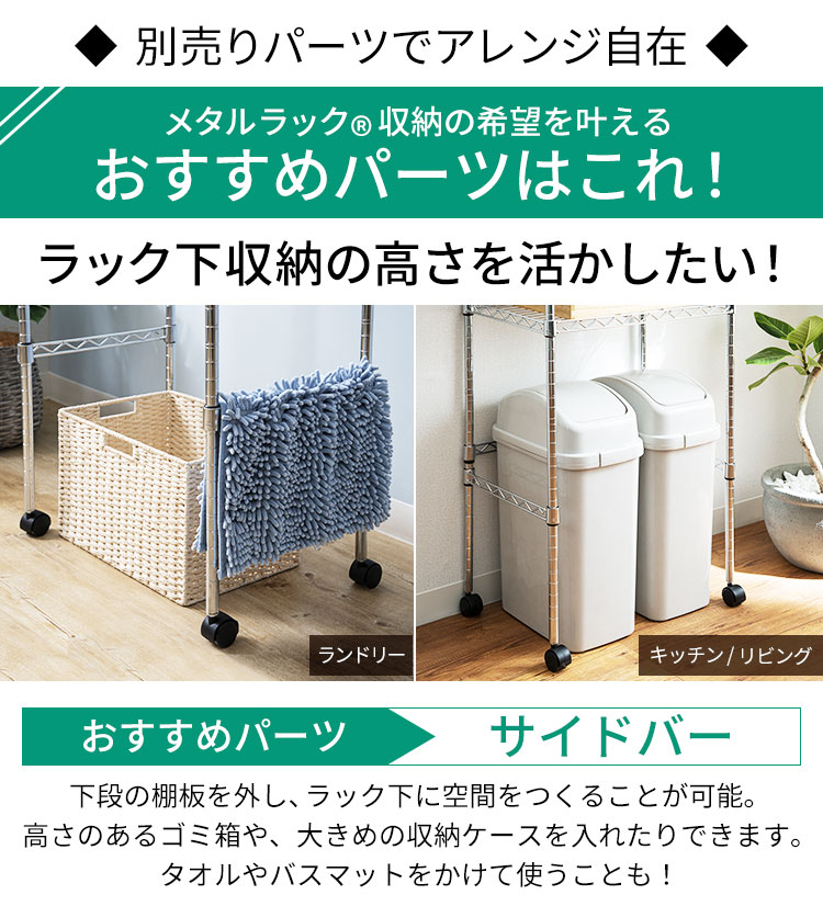 楽天市場】スチールラック メタルラック メタルミニ 3段 幅110×奥行き