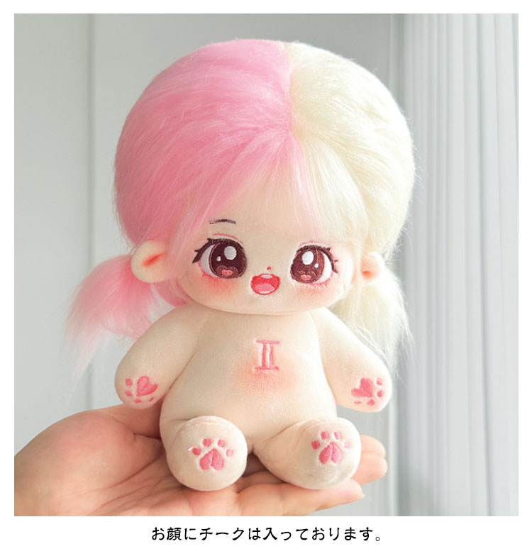 楽天市場】コットンドール 12星座 綿花の人形 着せ替えぬいぐるみ