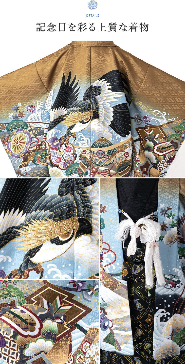 楽天市場】七五三 着物 5歳 羽織袴セット 男の子 10点フルセット