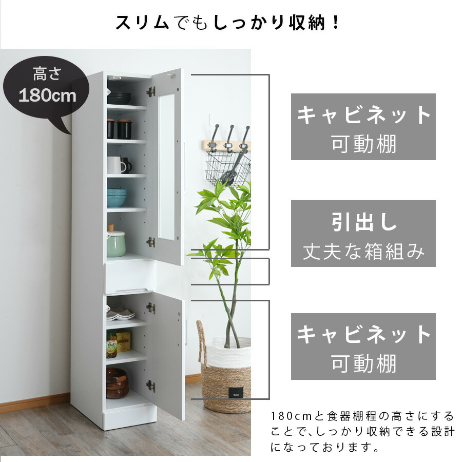 楽天市場】▽新生活応援クーポン配布中 食器棚 隙間収納 スリムボード