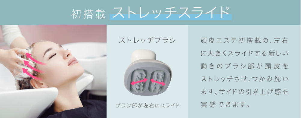 楽天市場】パナソニック 頭皮エステ サロンタッチタイプ〈スパイラル