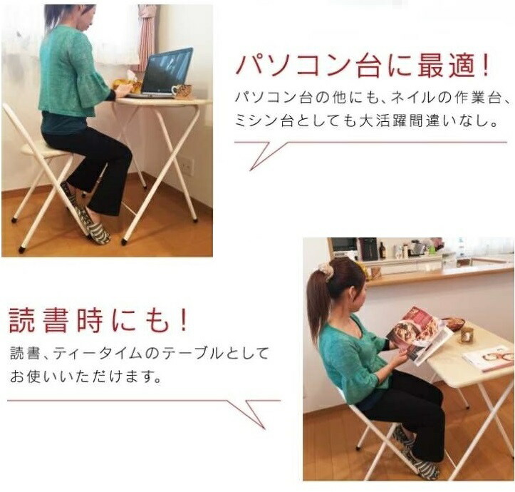 楽天市場】テーブル＆チェアセット 70cmセット YSF-7571T7 折りたたみ