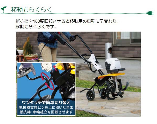 楽天市場】KYOCERA(京セラ) 電気カルチベータ(耕うん機) ACV-1500