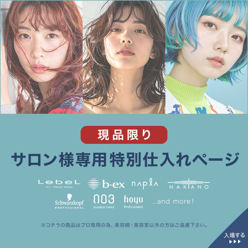 楽天市場】【LINE登録で300円クーポン】イロノワ カラー 80g 1剤