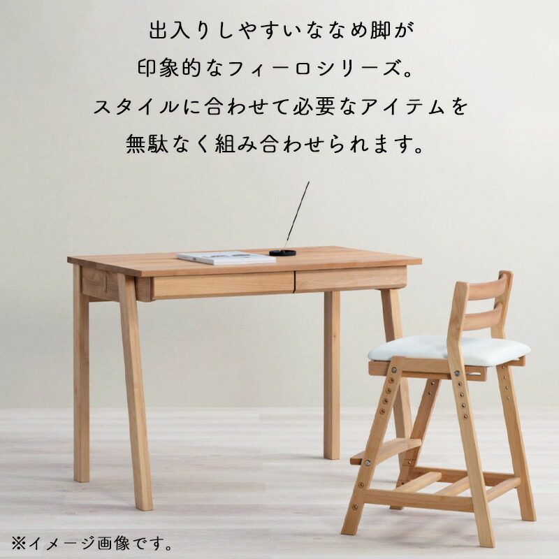 楽天市場】学習デスク 勉強机 シンプル ワゴン 単品 リビング学習 学習