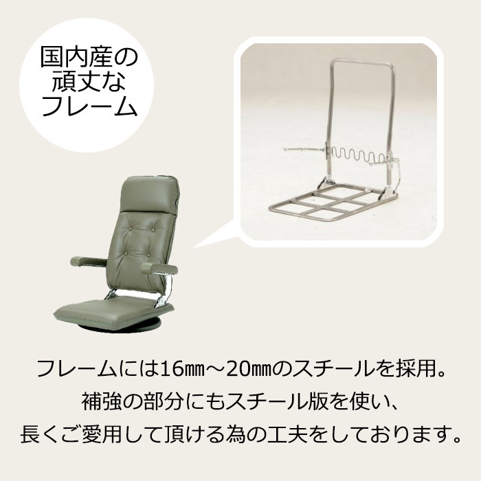 楽天市場】【送料無料】MFR本革座椅子 日本製 回転 リクライニング職人