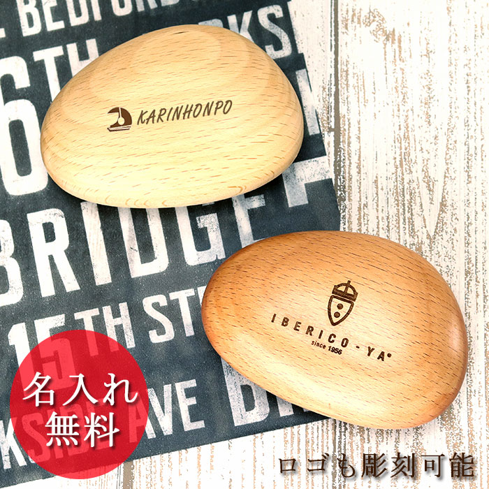 楽天市場】【2点で5％OFFクーポン配布中】 名入れ ペーパーウェイト