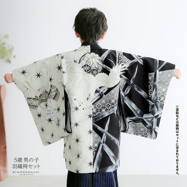 七五三 着物 男の子 5歳 ブランド 羽織袴セット JAPAN STYLE ジャパン