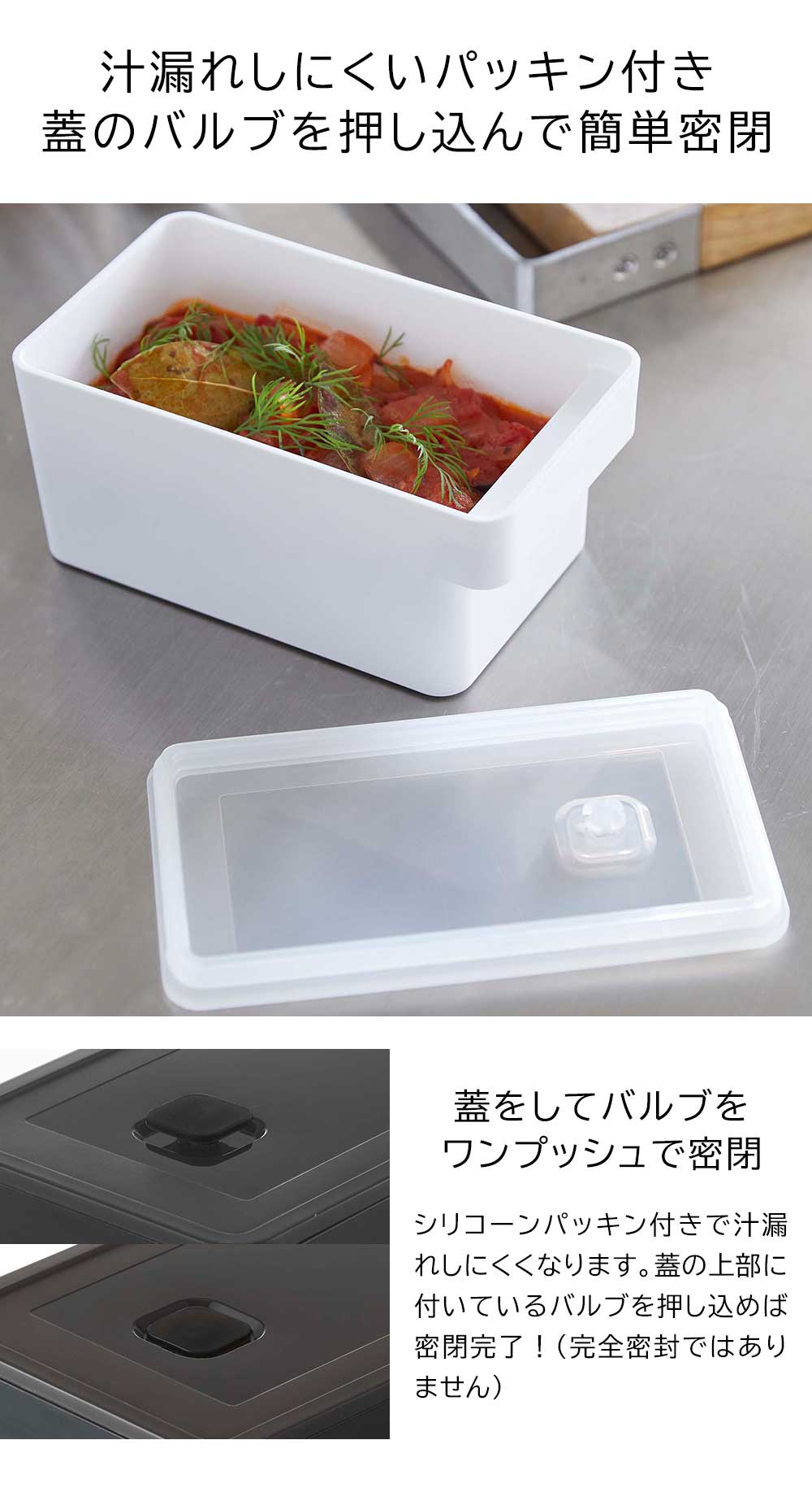 ハンドル付き密閉フードコンテナ タワー 山崎実業 tower 約900ml