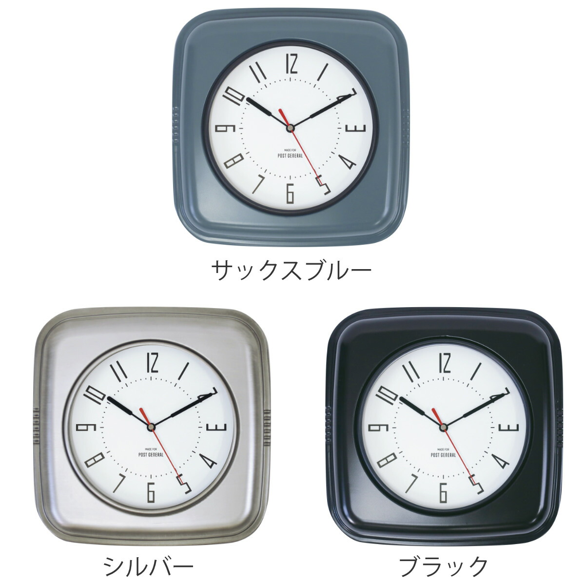 楽天市場】掛け時計 ポストジェネラル ビスファム 電池式 連続秒針